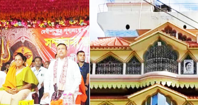 Suvendu Adhikari: 'আরেকটা 'জাহাজ বাড়ি' করবেন না -দলীয় কর্মীদের উদ্দেশ্যে নির্দেশ শুভেন্দুর!
